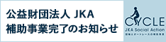 vc@lJKA ⏕Ɗ̂m点