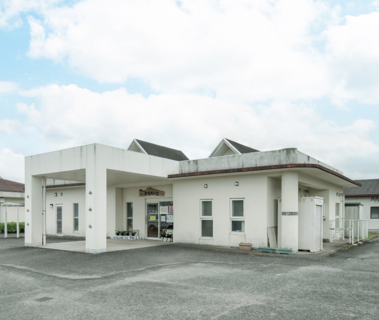 芳生めいと デイサービスセンター 外観